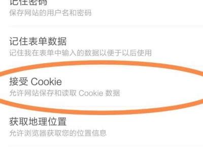 手机浏览器获取某东cookie_手机cookie怎么获取_火星第一人的博客-CSDN博客