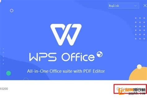 Office和WPS有什么区别？ – 我要分享网