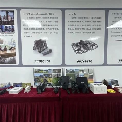 D650-上海零零智能科技有限公司
