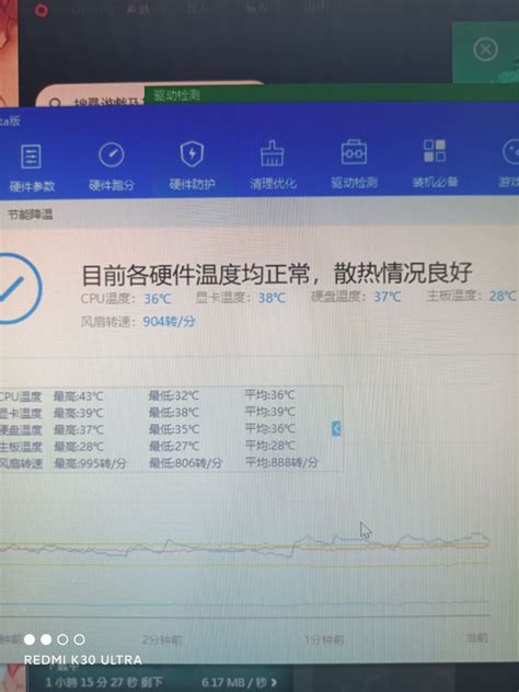 win10为什么我的电脑重启了存在某个问题的解决方法-欧欧colo教程网