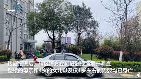 官方通报合肥母子三人坠楼身亡：因家庭矛盾携子女自杀-千龙网·中国首都网