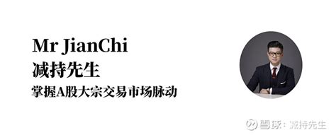 私募基金管理人1月新增87家-PE法智-北京太古律师事务所