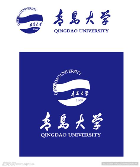 青岛科技大学70周年校庆Logo发布-环境学院