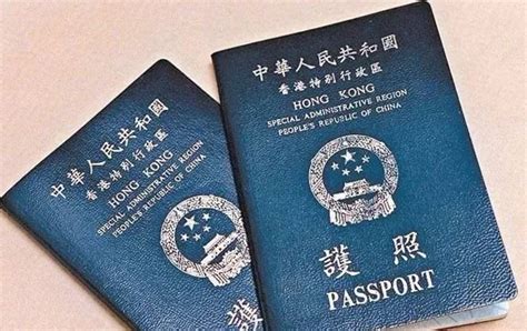 去香港需要办什么证件？