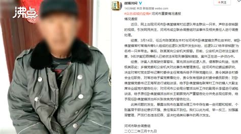 陕西汉中除夕杀人案死者之一曾致嫌疑人母亲死亡_手机新浪网