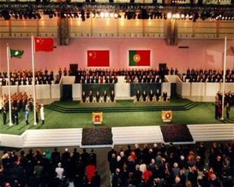 1999年澳门回归政权交接仪式