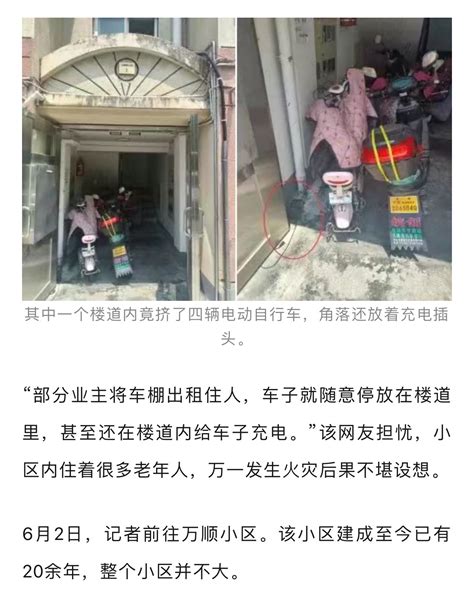 6月1日，有网友通过宁波民生e点通群众留言板反映……|宁波市|民生_新浪新闻