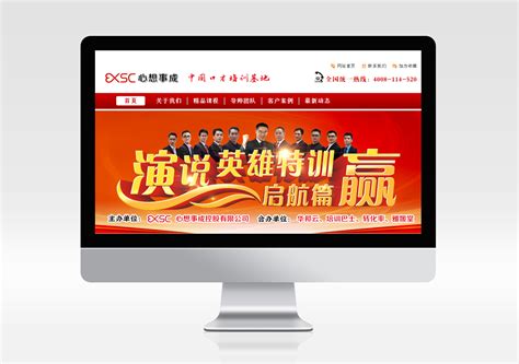 深圳市鑫源通电子有限公司-易百讯深圳网站建设公司