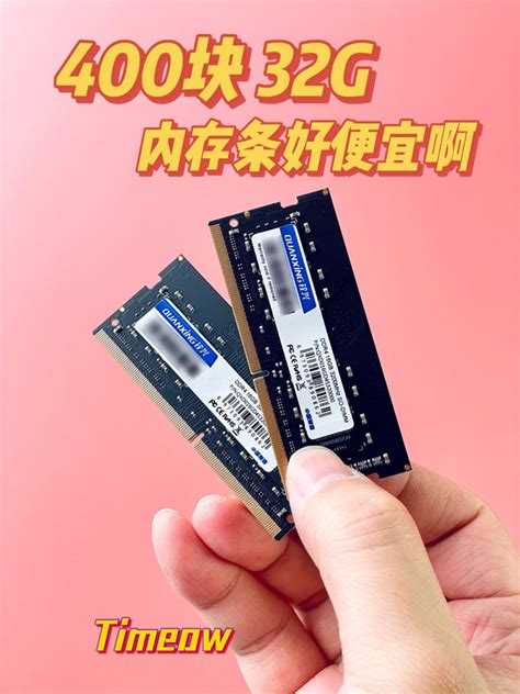 金士顿 (Kingston) FURY 4GB DDR4 2666 台式机内存条 Beast野兽系列 骇客神条-中国中铁网上商城