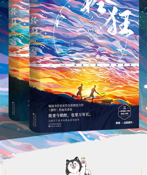 巫哲~图片
