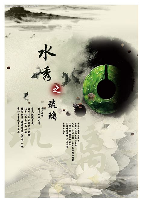 我的家乡——温州|平面|海报|Cara_杨 - 原创作品 - 站酷 (ZCOOL)
