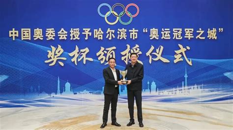 国际奥委会官方：将北京冬奥会1040万美元盈余捐赠给中国奥委会-直播吧