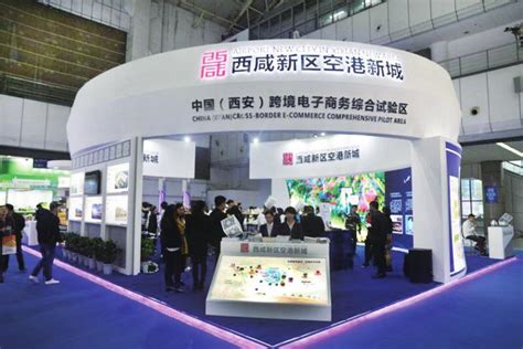 中国（西安）跨境电子商务综合试验区展示中心揭牌 - 西部网（陕西新闻网）