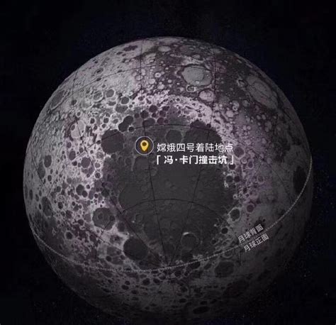 嫦娥四号成功着陆月背 传回世界第一张近距离月背图_中国航天科技集团