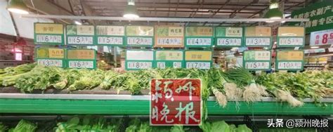 安徽阜阳：启动“惠民菜篮子”保障节日市场供应-人民图片网