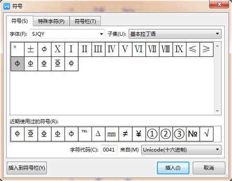 钢筋符号表示方法构件的代号_word文档免费下载_文档大全