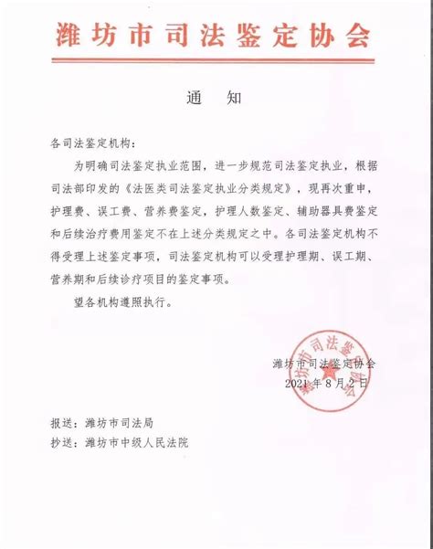 四川博宇司法鉴定所刘国瑞(主检法医师）代表当选为成都市司法鉴定协会理事。