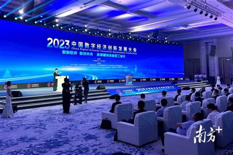 数文会26个数字文化产业重点项目集中签约 - 2023青岛数字文化应用发展大会 - 潍坊新闻网