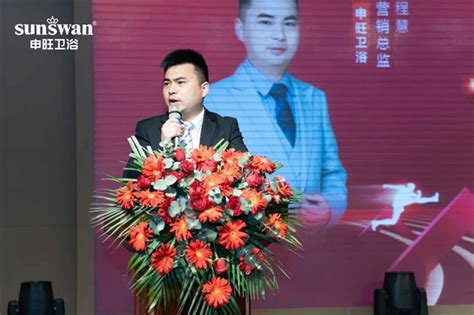 鹰卫浴荣获改革开放40年行业大奖 - 营销 - 中国产业经济信息网