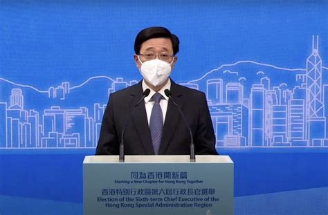 李家超宣布参选第六届香港特区行政长官全文