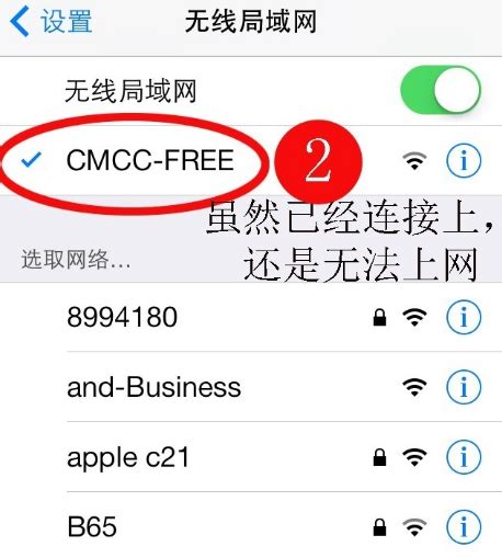 cmcc的wifi密码大全（什么是CMCC的WiFi密码大全）-图钉科技网