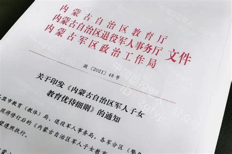 重庆大学举行首届边防军人子女预科班毕业典礼 - 综合新闻 - 重庆大学新闻网