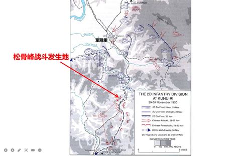 1939年11月7日八路军与日军的黄土岭战役结束 - 历史上的今天