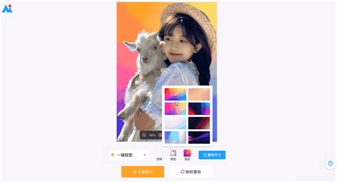 怎么换照片背景图图片