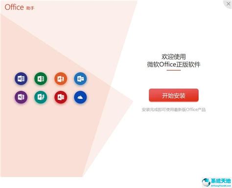 腾讯QQ PC版9.3.2内测版更新：聊天窗口新增未读消息气泡_华军软件园