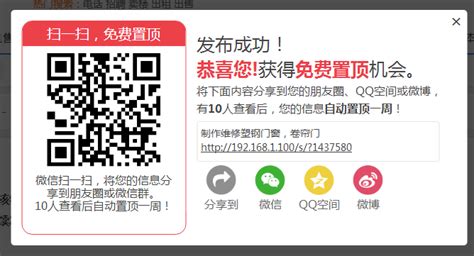 分类信息网站_素材中国sccnn.com