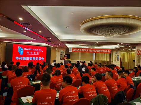 华为「Mate30发布会」Opening 设计 in 上海 - 益闻EVENT-营销活动案例库-活动没灵感,就上益闻网
