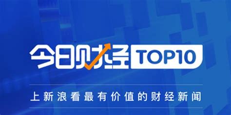 CCTV-2财经频道标志logo设计,品牌vi设计