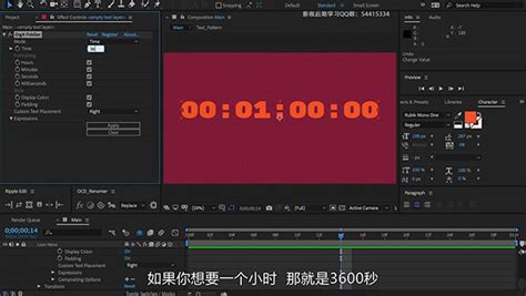 AE插件-综合实战教程 Element3D教程 Particular Mocha Pro（摩卡）跟踪插件 Stardust星辰