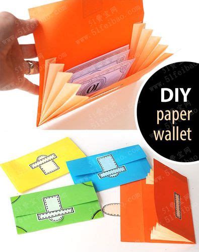 精致的纸钱包折纸方法详细图解 精巧的纸钱包折法[含视频]╭★肉丁网
