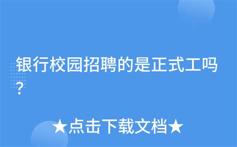 北京科影国际影视策划有限公司请问现在还招人么？上保险吗？ - 系统资讯 - 云服务器