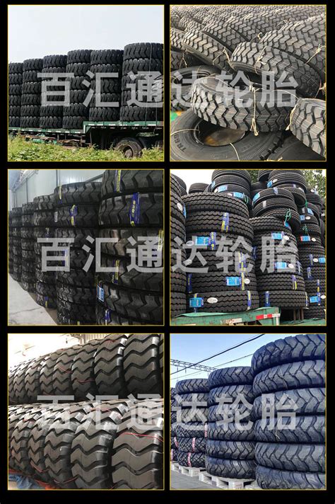 米其林轮胎205/55R16 91V MXV8-上海勤盛轮胎批发有限公司
