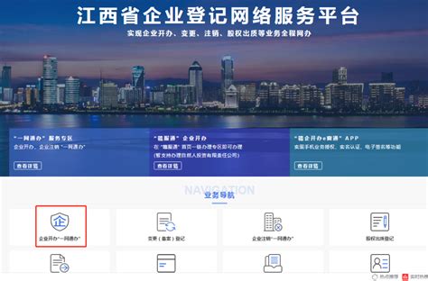 2022年中国工业互联网安全大赛江西选拔赛新闻发布会_凤凰网视频_凤凰网