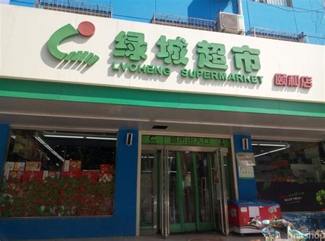 【新店策划】华贸生活超市4000平_武汉华志赢管理咨询有限公司