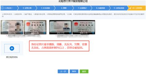 郑州市惠济区教育局学校阳光饮食信息化服务平台