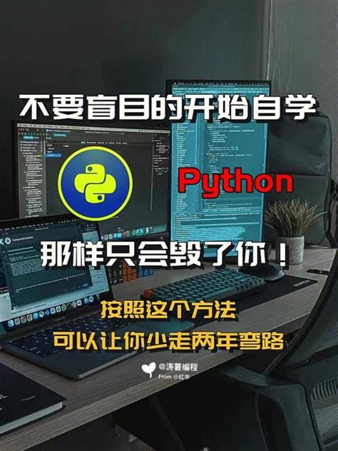 自学python能干些什么副业,自学的python好找工作吗-CSDN博客