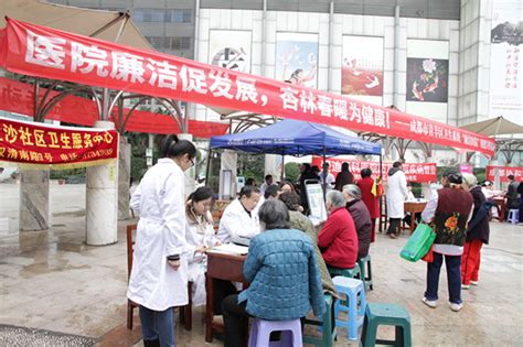 青羊：推进廉洁医院建设 构建和谐医患关系 - 党风政风 - 清廉蓉城