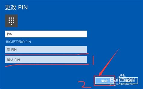 Windows10 PIN密码忘记了怎么处理-ZOL问答