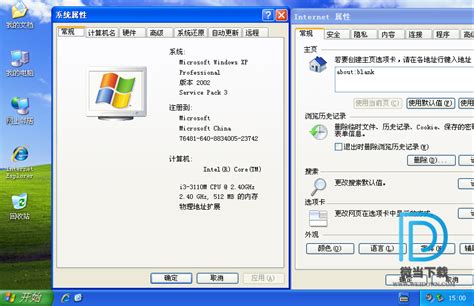 Windows XP下载-Windows XP官方版免费下载[Windows XP合集]-华军软件园-华军软件园