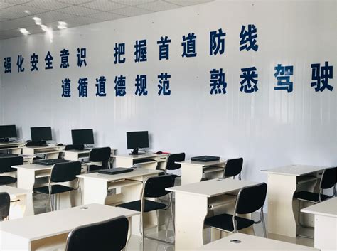 理论培训室 - 驾校环境 - 四川省金驰机动车驾驶培训有限公司