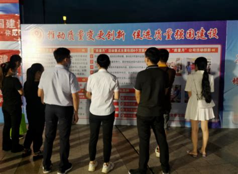 江西省宜春市市场监管局开展2022年“质量月”宣传咨询活动-中国质量新闻网