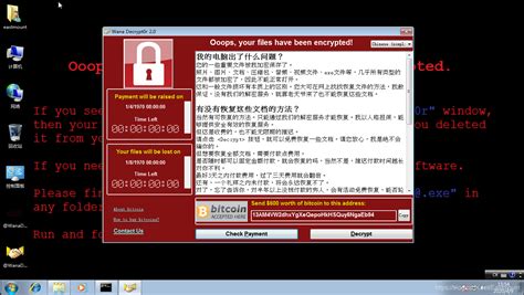 [网络安全自学篇] 六十八.WannaCry勒索病毒复现及分析（二）MS17-010利用及病毒解析