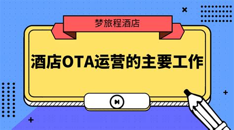 OTA运营 - 远程升级管理流程的设计 - 知乎