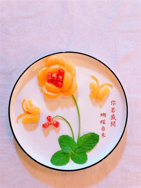 摆盘花样图片