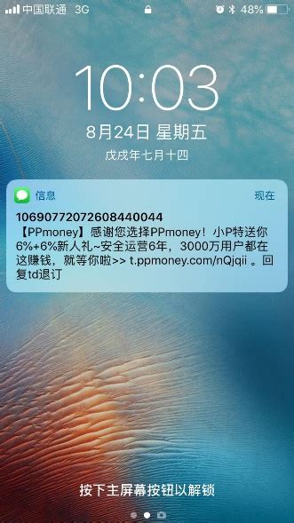 中秋投资哪家强？看看人人贷、PPmoney、极光金融、微贷网 - 快讯 - 华财网-三言智创咨询网