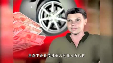 五戒 · 偷盗的业报_腾讯视频